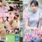 新人 エ、エロイ…保険事務員で働くお姉さんがおじさんチ●ポにドハマり！化粧っ気ない薄メイクだけど性欲強すぎて中出しAVデビュー 雨依つばめ
